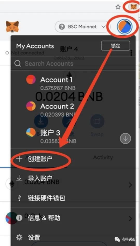 metamask钱包手机怎么下载_metamask钱包安卓手机版中文版