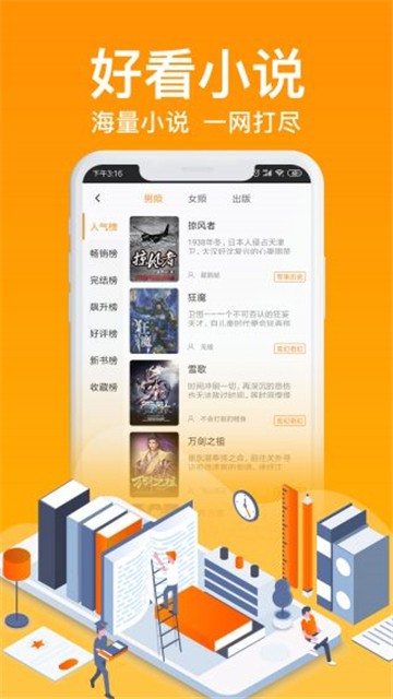 51苹果助手_51苹果助手下载安装