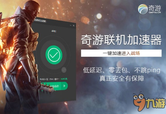 ios免费稳定的加速器_ios免费稳定的加速器有哪些