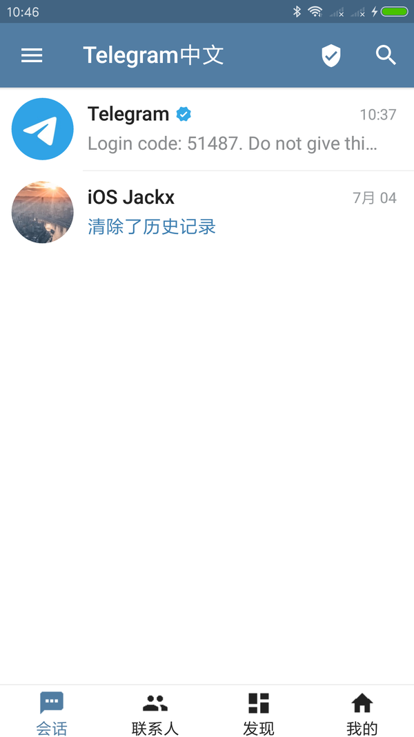 telegreat中文版下载苹果版链接的简单介绍