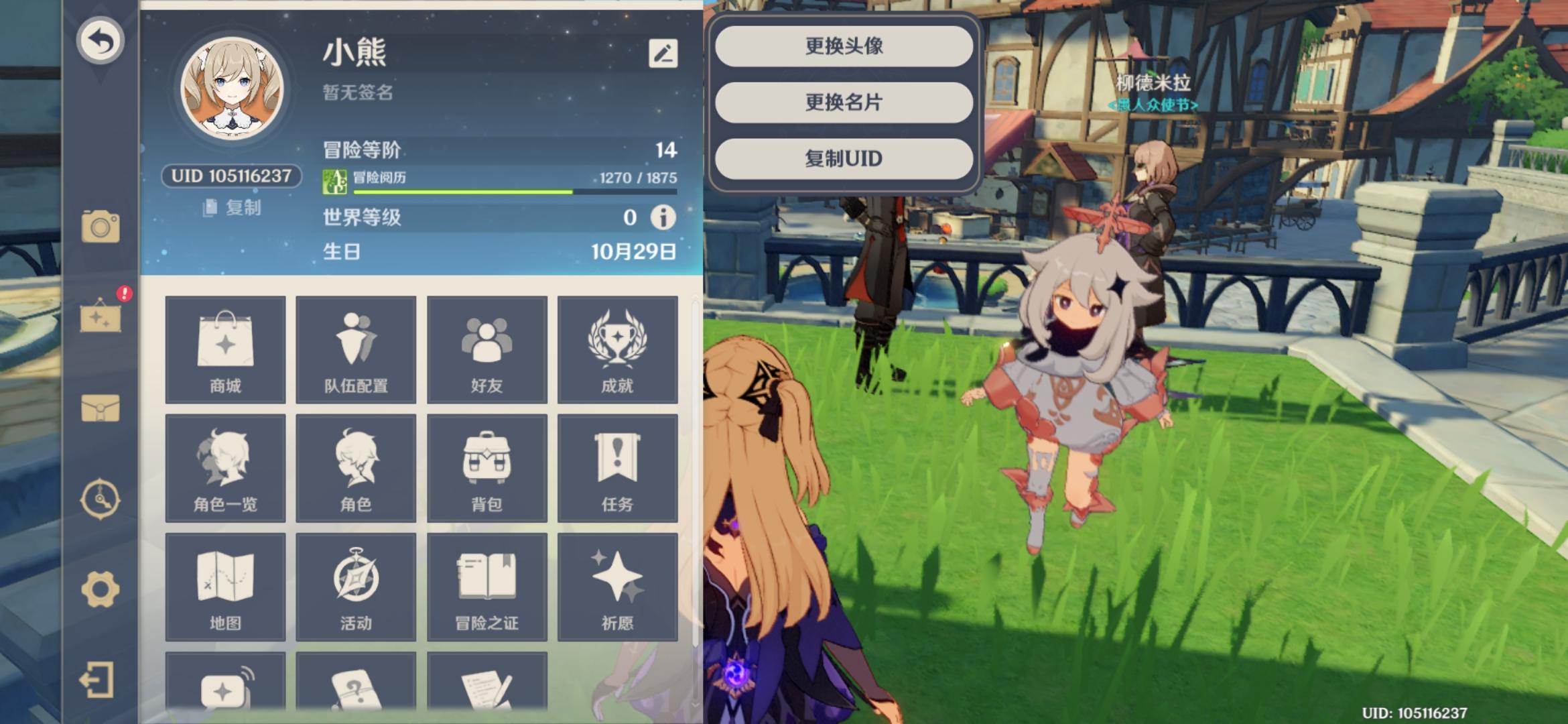 taptap下载原神_TapTap下载原神是什么服