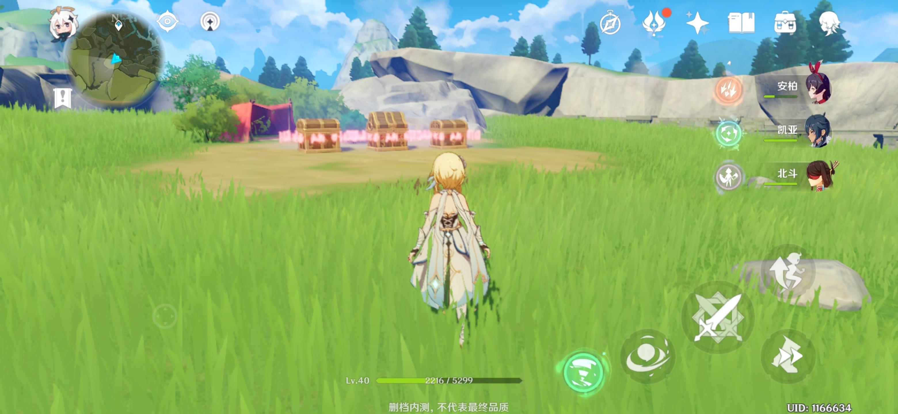 taptap下载原神_TapTap下载原神是什么服