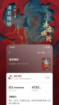 小火箭加速器_小火箭加速器下载