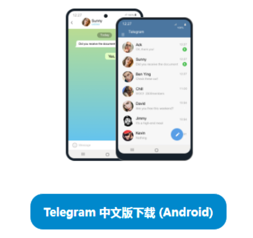 telegrap下载_telegraph官网版下载