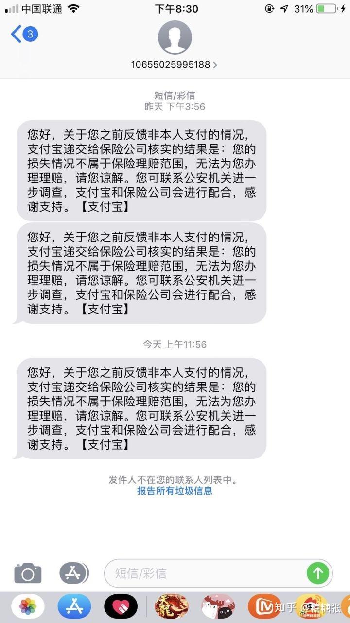 TP钱包被盗多少立案_tp钱包被盗立案了能找回吗