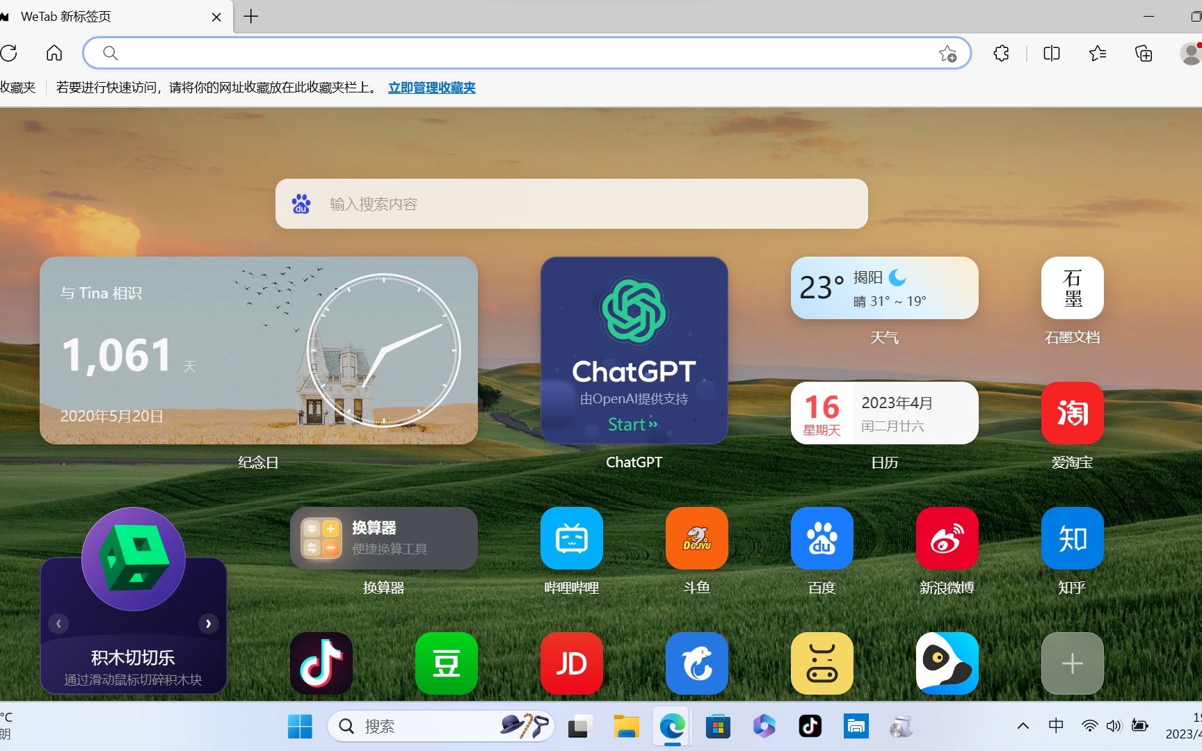 chatgpt官网_chatGPT官网中文免费版