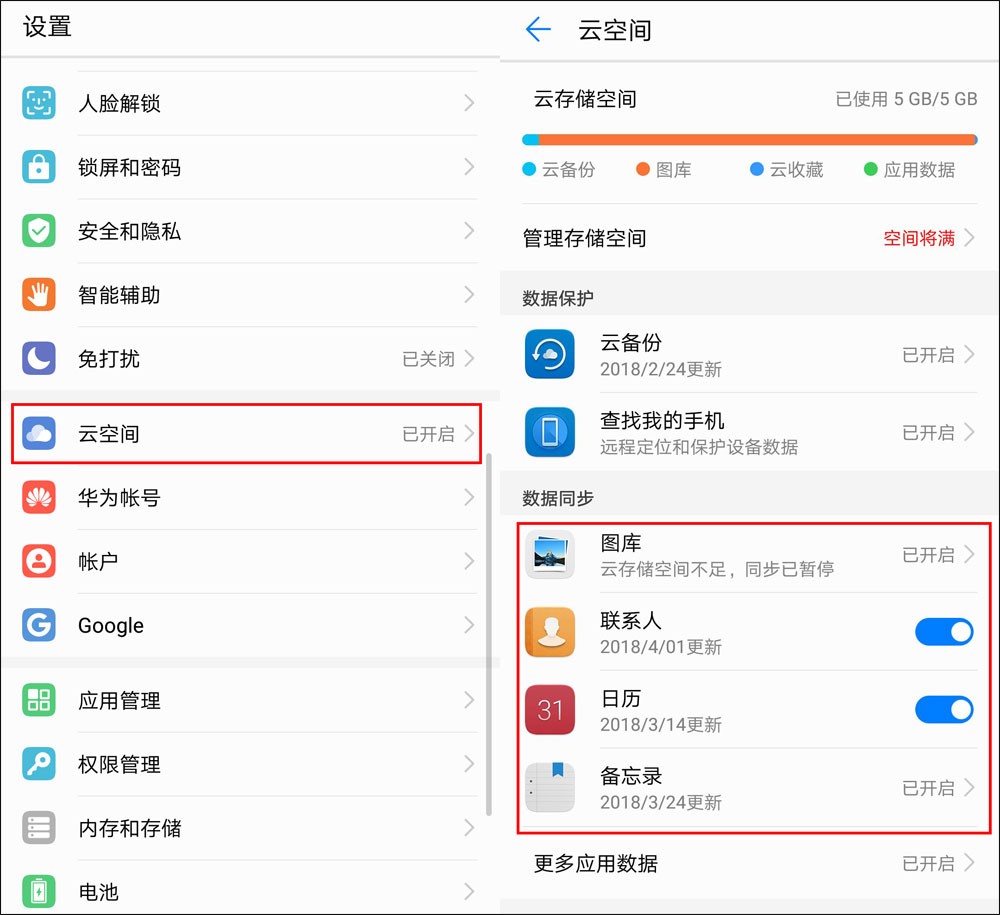 安卓手机升级内存_安卓手机升级内存要多久