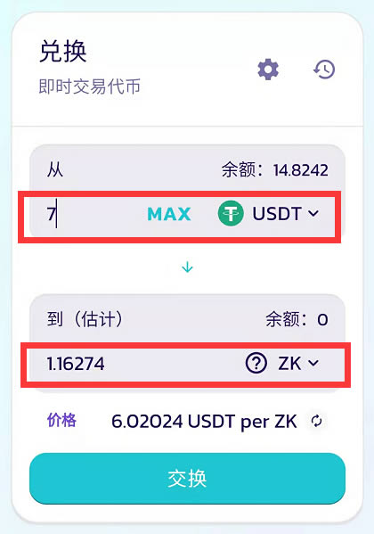 tp钱包官网下载1.3.9_tp钱包官网下载最新2023