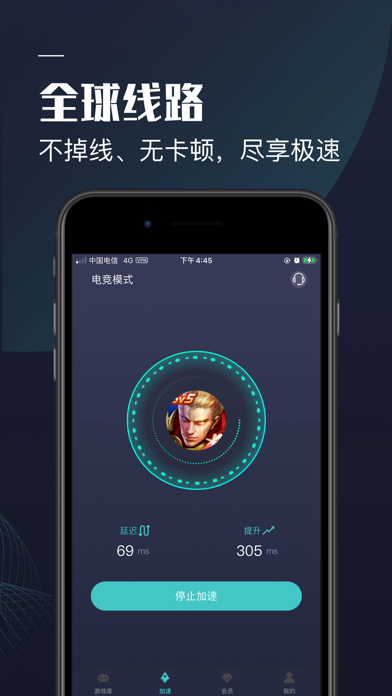 包含火箭vp(永久免费加速器下载苹果的词条