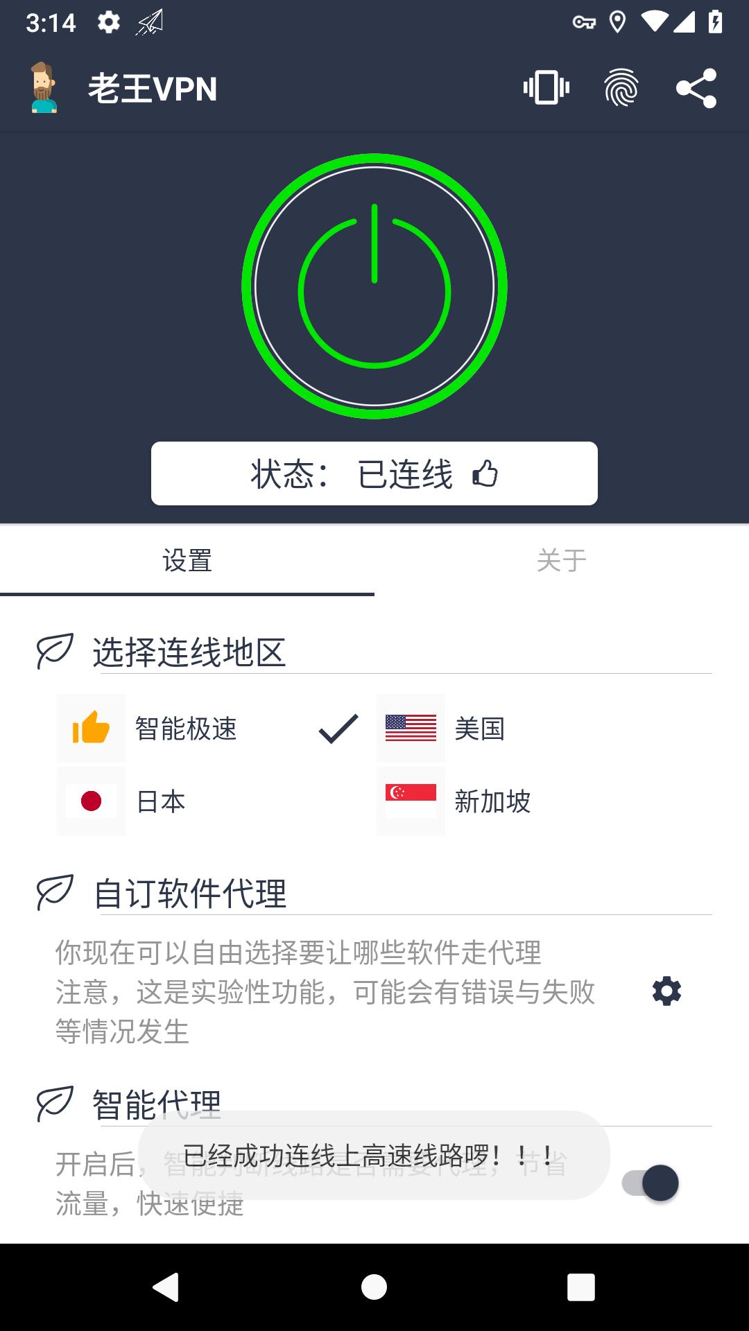 腾讯加速器能当梯子吗_腾讯加速器可以当梯子用吗