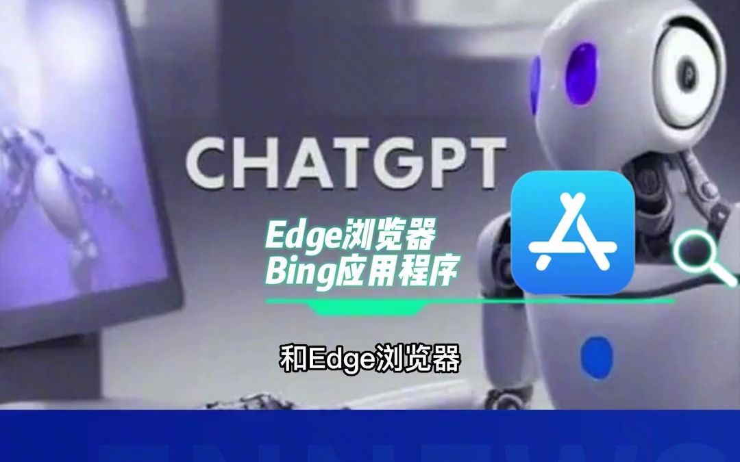 chatgpt怎么下载_人工智能chatGPT怎么下载