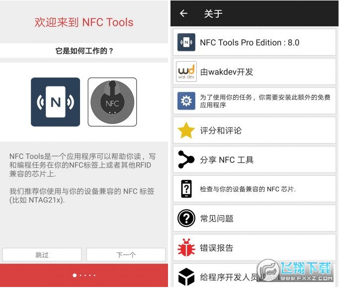 telegreatPro中文版下载的简单介绍