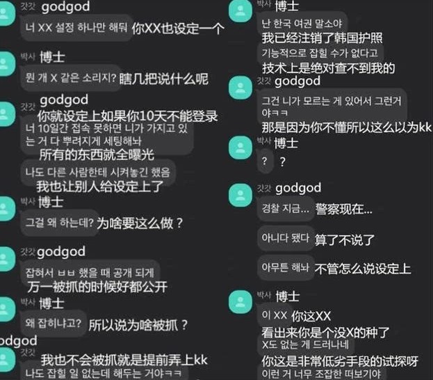 Telegram怎么开启成人模式的简单介绍