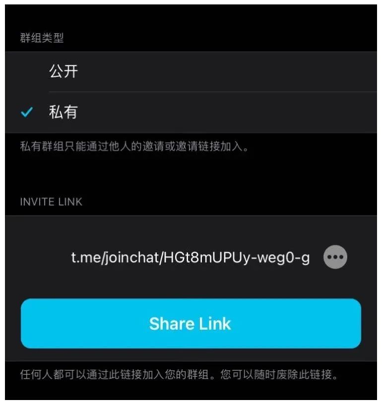 Telegram解除频道_paperpass免费入口