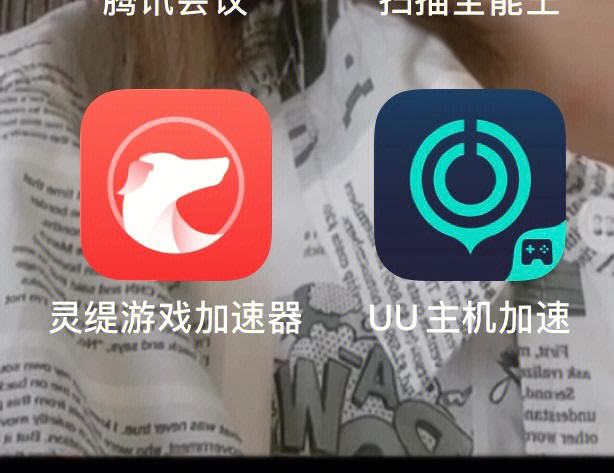 uu加速器会员_uu加速器会员兑换码