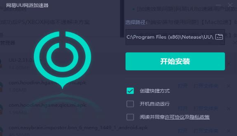 uu加速器会员_uu加速器会员兑换码
