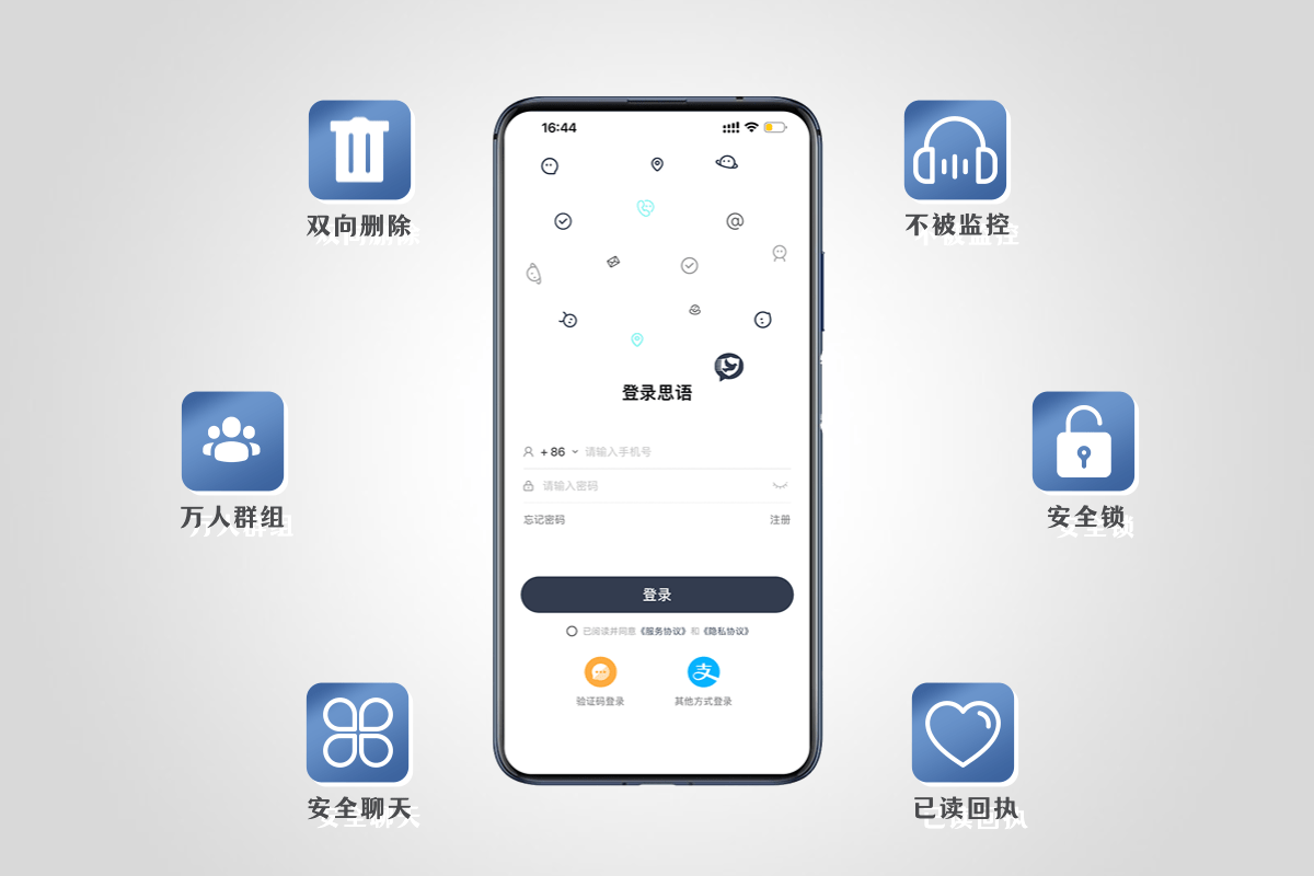 纸飞机中文版下载苹果聊天_纸飞机聊天app中文版苹果
