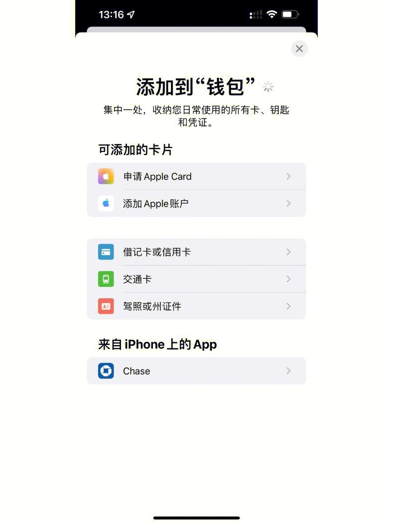 手机钱包app_手机钱包app有什么用