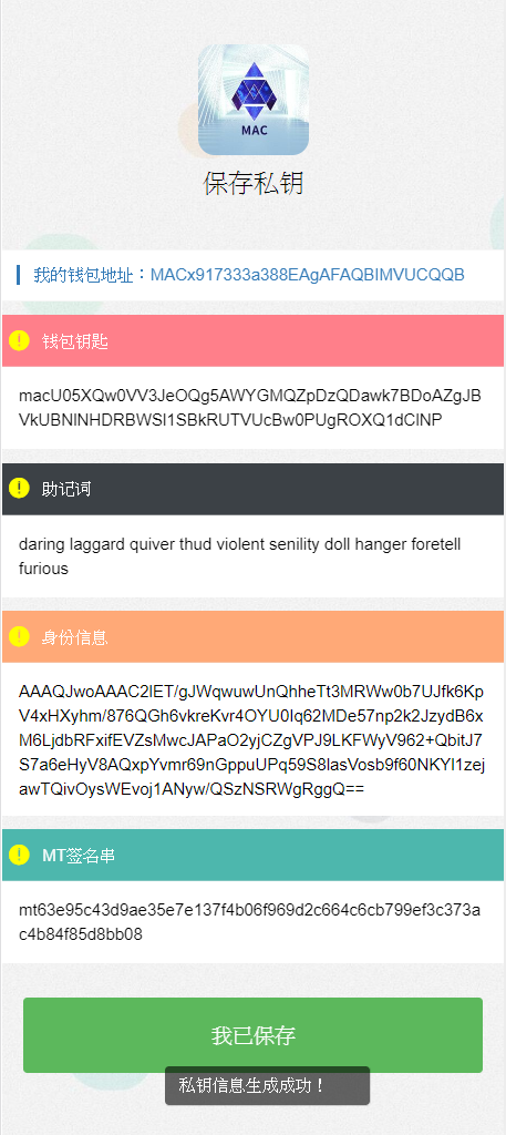 狐狸钱包私钥怎么找_狐狸钱包如何插件安装