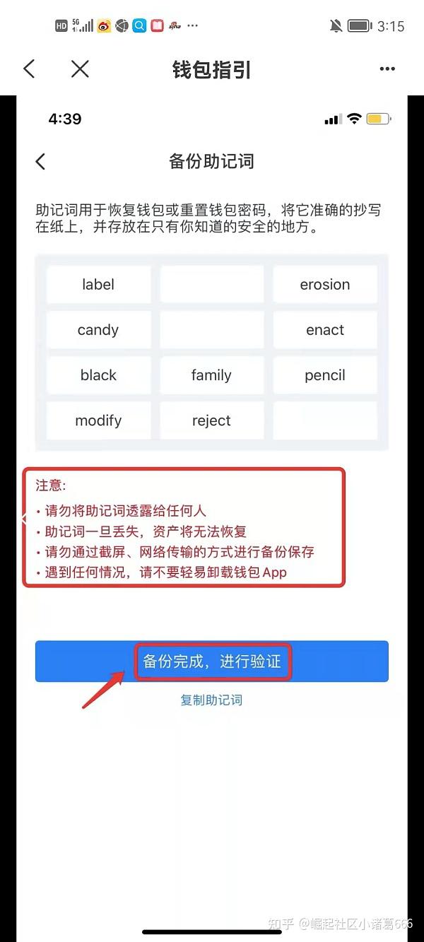 包含tp钱包怎么样安全吗的词条
