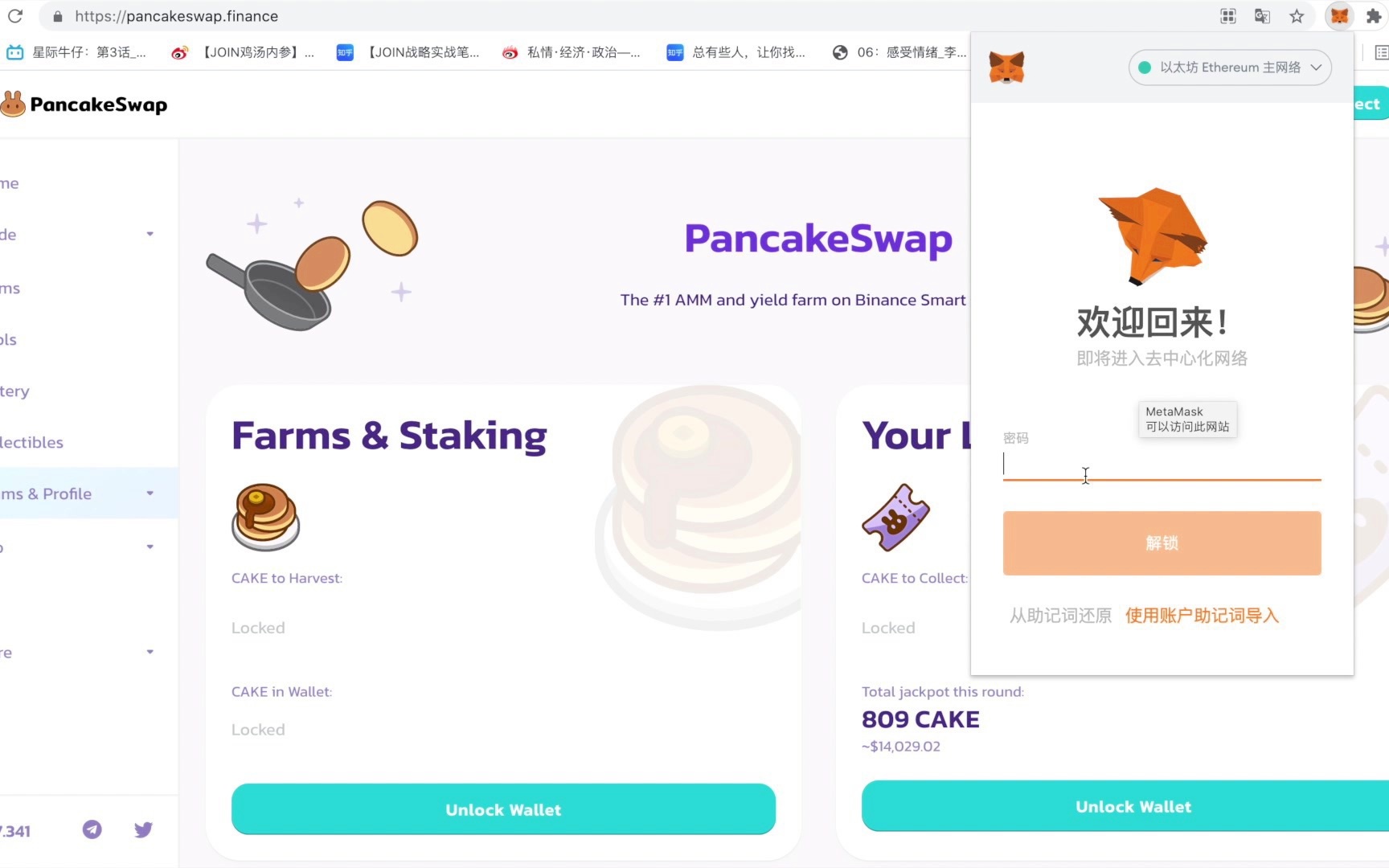 狐狸钱包怎么提币_狐狸钱包怎么提币到交易所