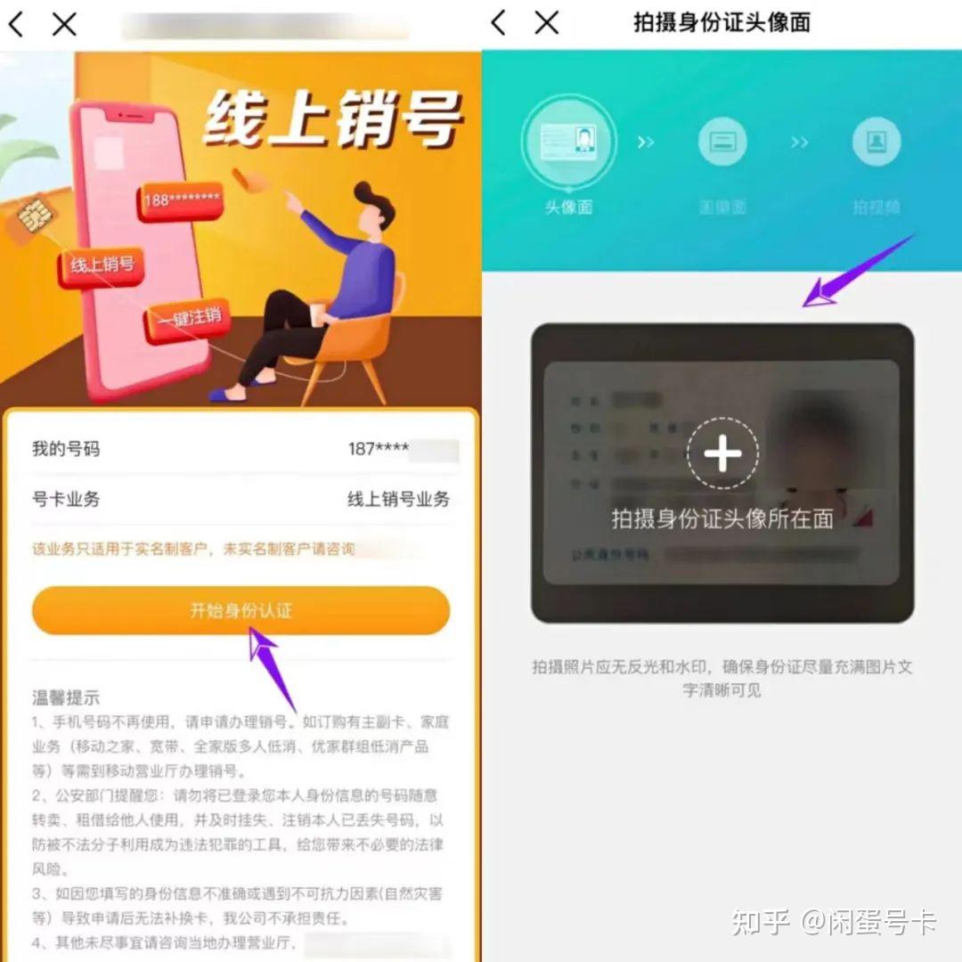 手机号码不用了需要注销吗_手机号码不用了需要注销吗?
