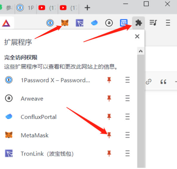 狐狸钱包怎么用密钥_狐狸钱包怎么添加代币