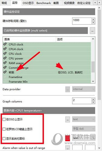 小飞机软件怎么设置中文版_小飞机软件怎么设置中文版本