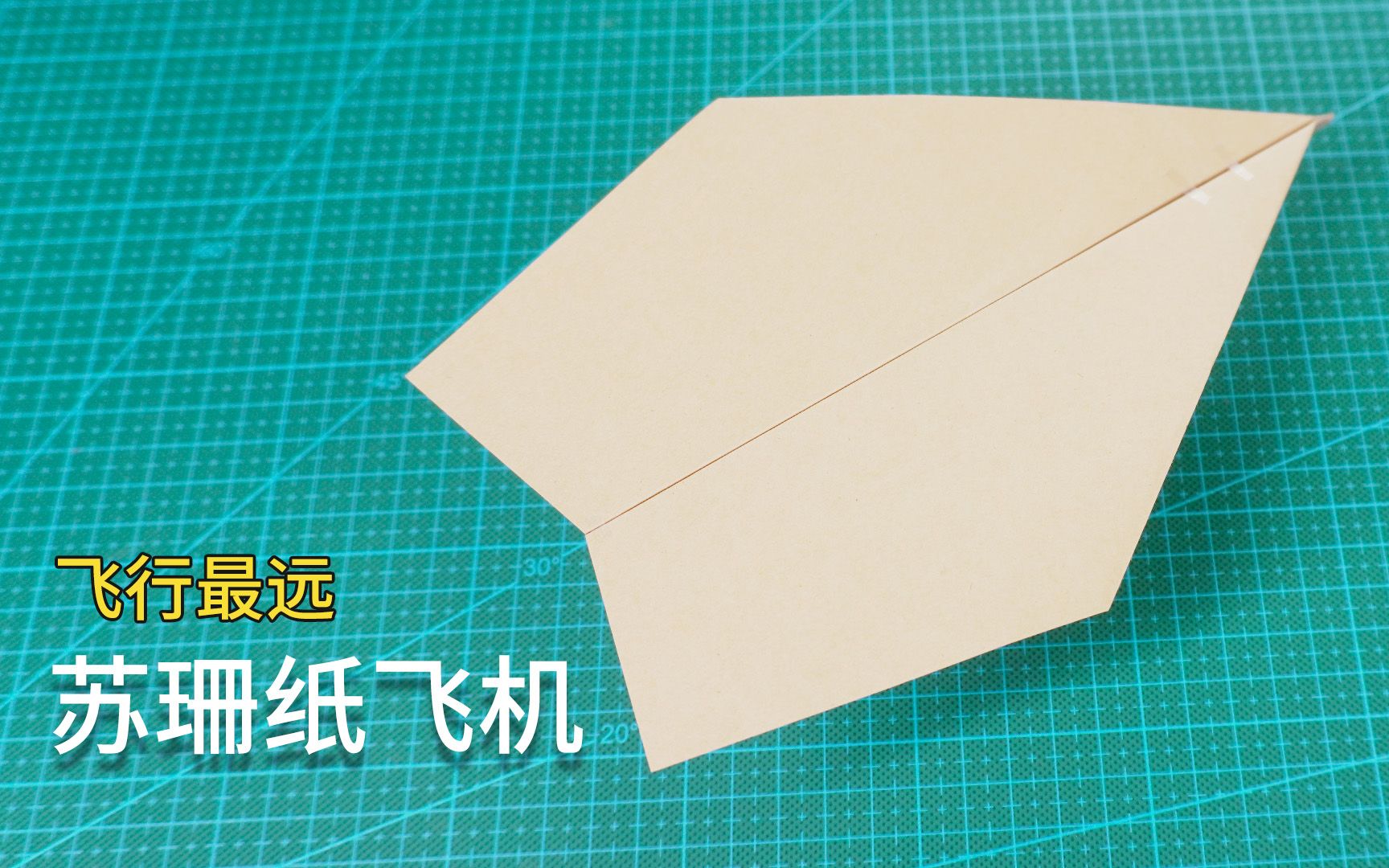 纸飞机app使用教程_纸飞机app中文版官网
