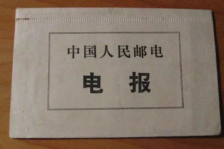 发电报的音效_发电报的声音设为铃声