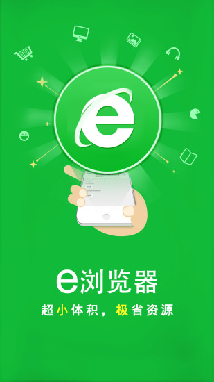 下载aa浏滥器_app浏览器免费下载