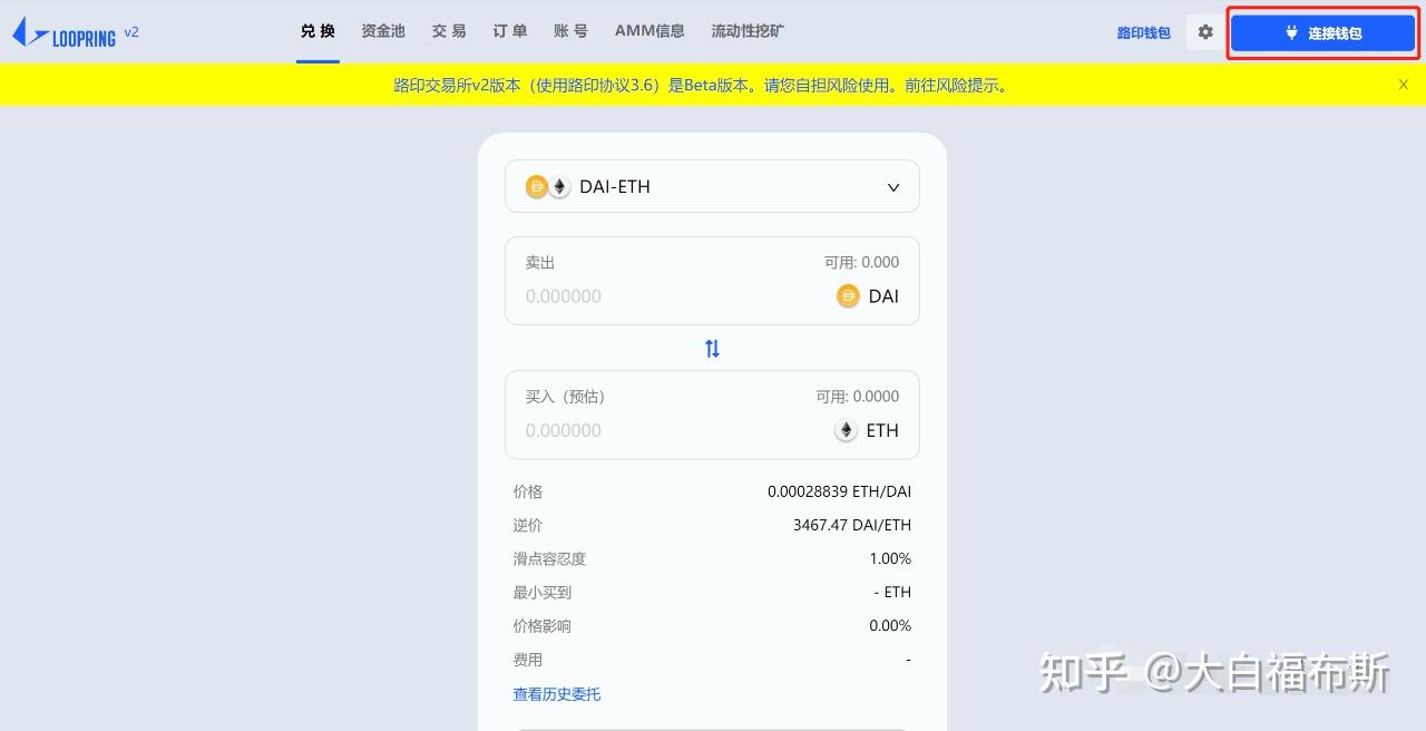 以太坊空投怎么领_以太坊空投如何提出来