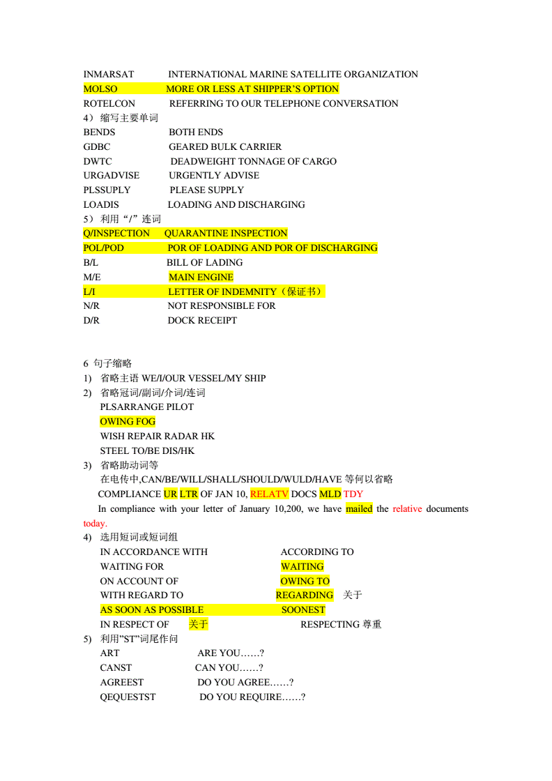 电报网页是什么_telegeram短信验证