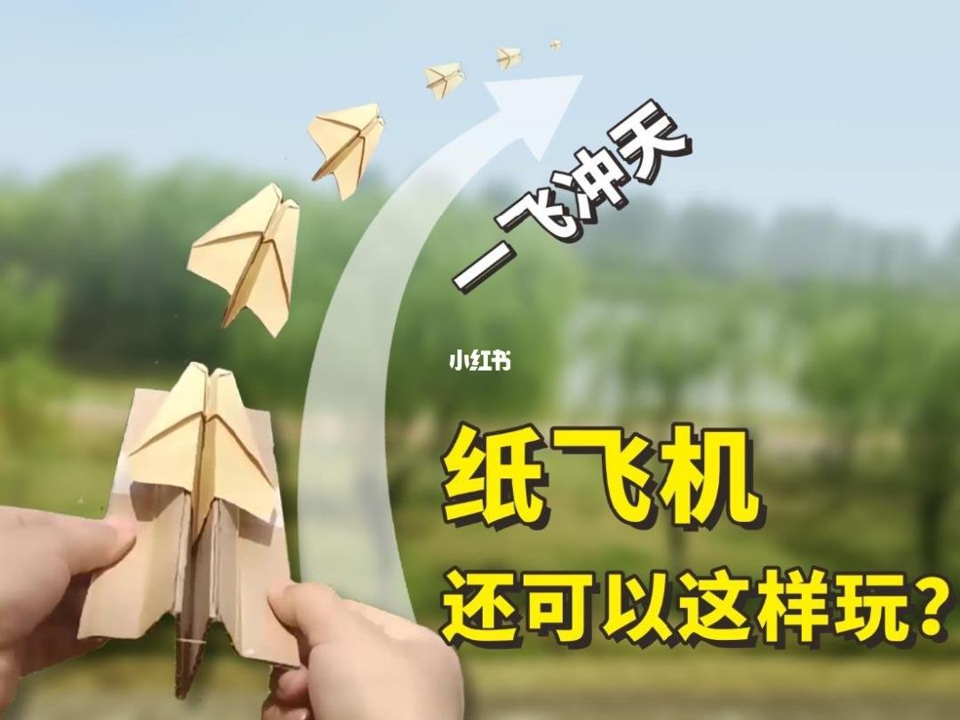 包含纸飞机的语言怎么切换中文的词条