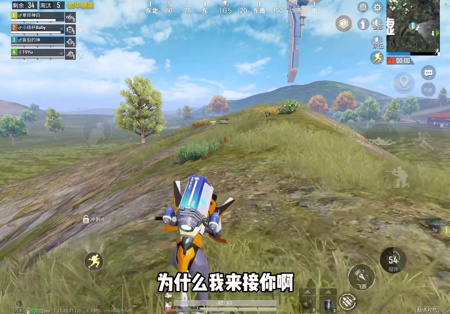 包含二战电报员什么梗的词条