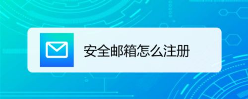 纸飞机邮箱怎么注册_纸飞机app怎样注册