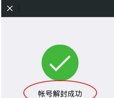 飞信收不到验证码_飞信收不到验证码怎么办