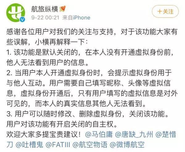 飞机怎么注销账户_飞机怎么注销账户安卓