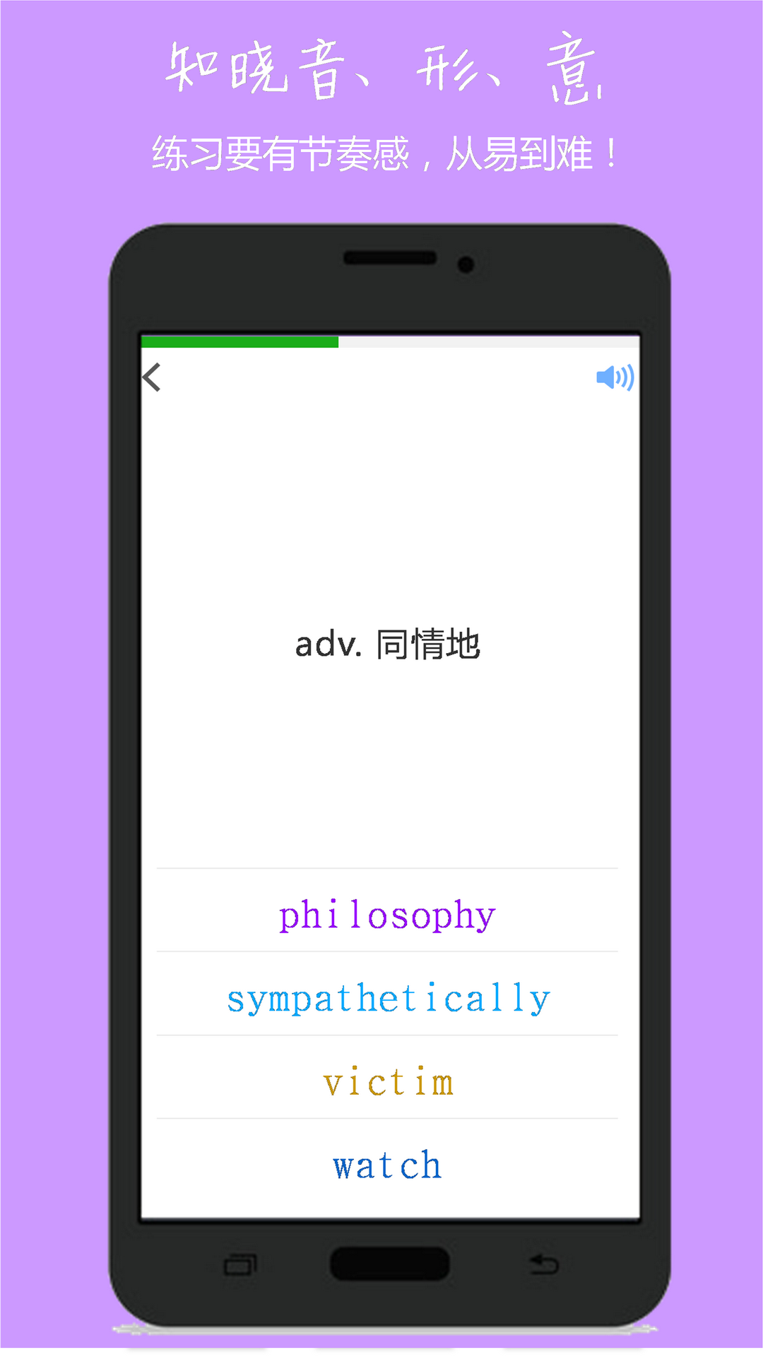 飞机a聊天软件pp下载_飞机聊天app下载最新版本
