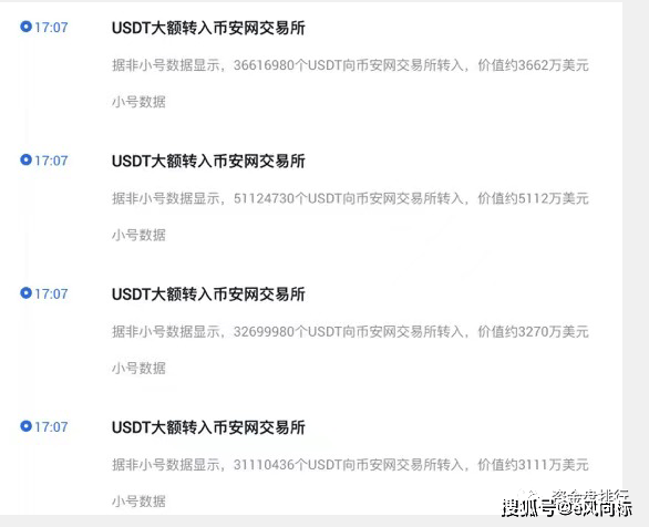 usdt钱包余额截图就被盗_imtoken钱包里的usdt被盗