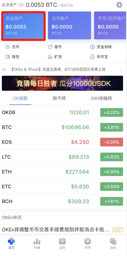 usdt怎么换人民币多少钱_usdt怎样换成人民币提出来