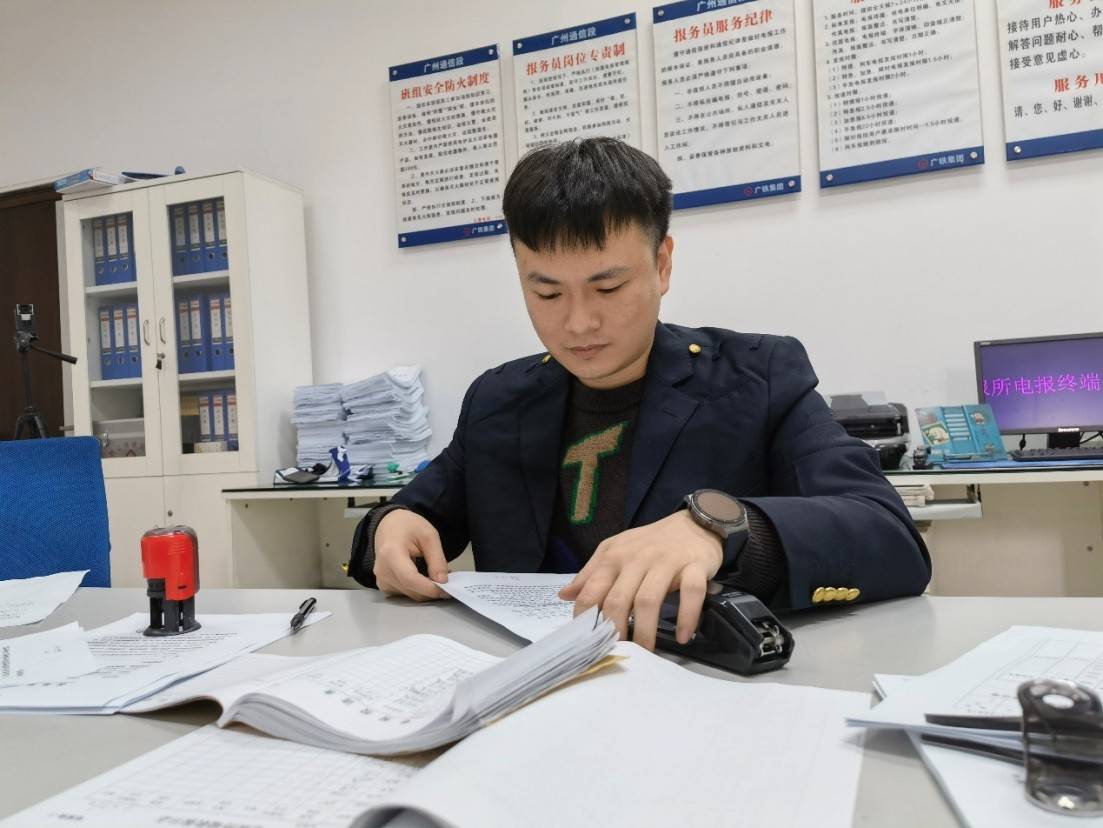 电报员素质_电报员是啥意思