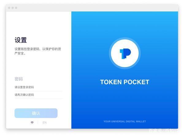 tokenpocket钱包官方下载_tokenpoket钱包网官 129安