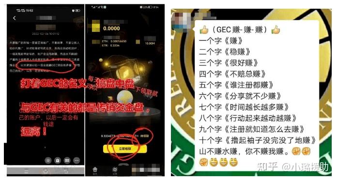 cbc公益币_cbc是什么币