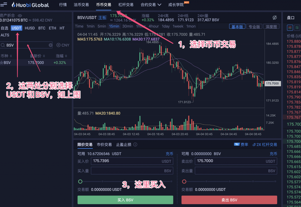usdt价格今日行情_O易usdt价格今日行情