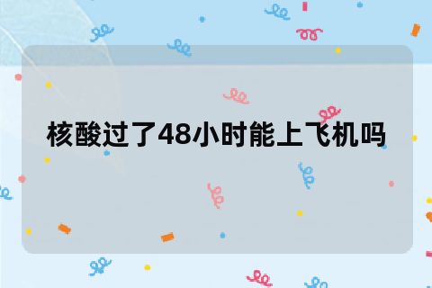 飞机软件中文版怎么撤回消息_飞机软件中文版怎么撤回消息啊