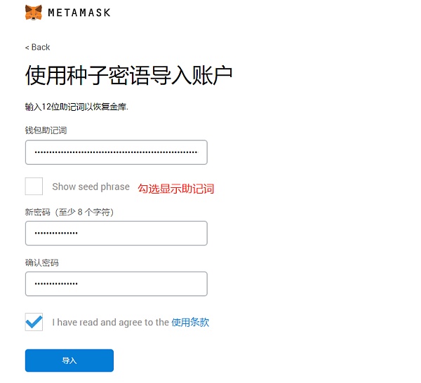 狐狸钱包怎么用助记词登陆_小狐狸钱包助记词可以更改么