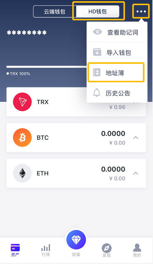 电子钱包地址是什么_电子钱包地址是什么意思