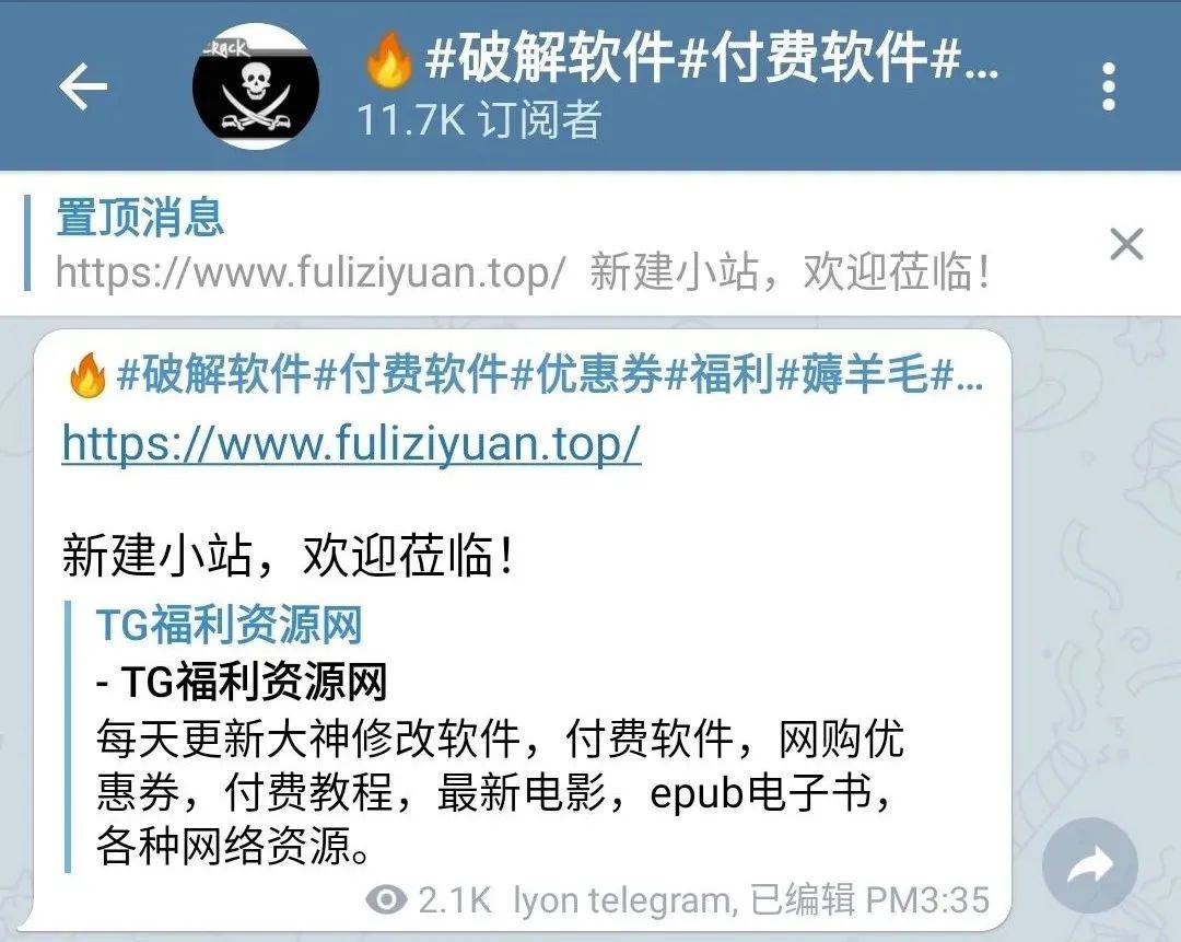 电报中文官网_电报是哪个社交平台