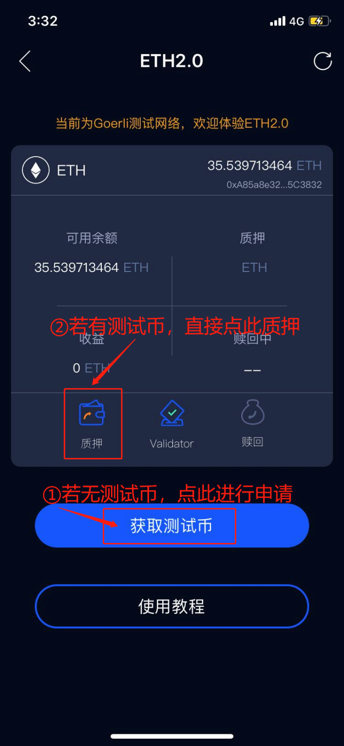 国外免费领ETH_国外免费领ETH网站